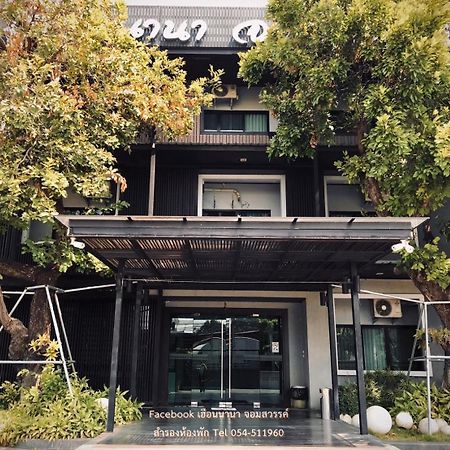 Hotel Huern Nana Jomsawan Phrae Exteriér fotografie