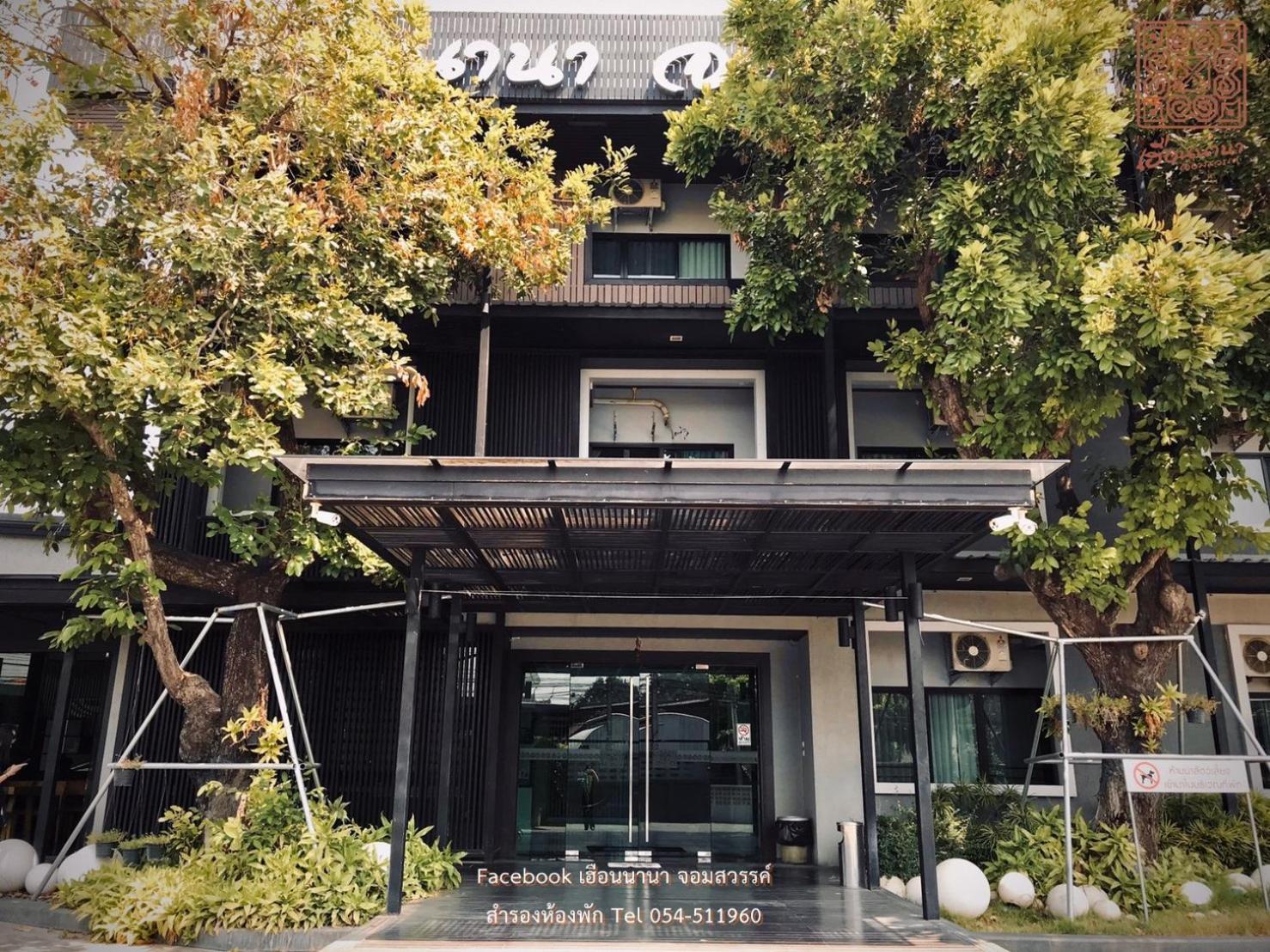 Hotel Huern Nana Jomsawan Phrae Exteriér fotografie